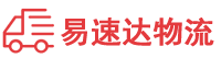 衡阳到丰县物流公司